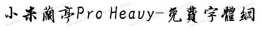 小米兰亭Pro Heavy字体转换
